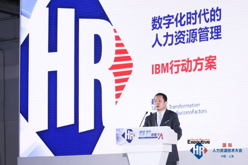 后疫情時代，信息技術咨詢服務中的人力資源管理新范式